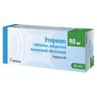 Эториакс таблетки п.о.п 90мг 7шт