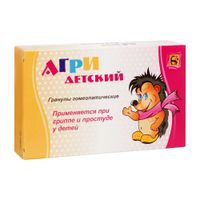 Агри детский гранулы гомеопатические 20г