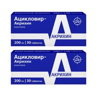 2Х Ацикловир-Акрихин таблетки 200мг 30шт