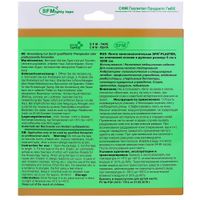 Тейп кинезиологический на хлопковой основе в рулоне бежевый SFM-Plaster 5х3200см миниатюра фото №8