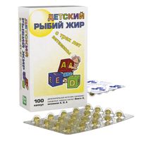 Рыбий жир детский А,D,E RealCaps капсулы 200мг 100шт