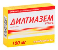 Дилтиазем Ретард капсулы пролонг действия 180мг 30шт
