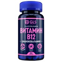 Витамин В12 GLS капсулы 400мг 60шт