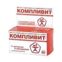 Компливит таблетки п/о 60шт