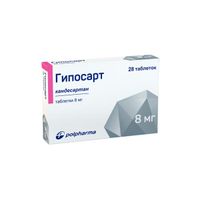 Гипосарт таблетки 8мг 28шт