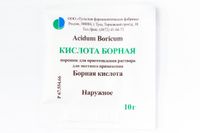 Борная кислота порошок для наруж. прим. 10г