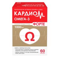 КардиоМ Омега-3 Форте капсулы 1375мг 60шт