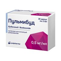 Пульмибуд сусп. для ин. дозир. 0,5мг/мл амп. 2мл 20 шт. миниатюра фото №3