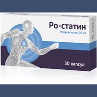 Ро-статин капсулы 20мг 30шт (комбиупаковка 1+1)