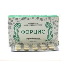 Форцис таблетки для рассасывания 500мг 30шт