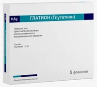 Глатион порошок лиофилизированный для приг. раствора для в/м и в/в введ. фл. 600мг 5шт