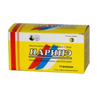 Наринэ капсулы 250мг 10шт