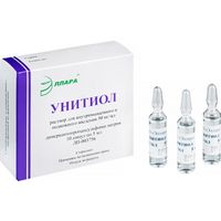 Унитиол р-р для в/м и п/к 50мг/мл амп 5мл №10