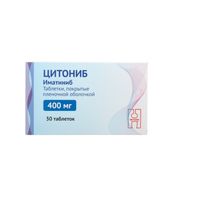 Цитониб Онко таблетки п/о плен. 400мг 30шт миниатюра фото №2