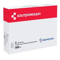 Азитромицин таблетки п/о плен. 500мг 3шт