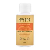 Гель для душа Цитрусовая свежесть мини Levrana/Леврана 50мл