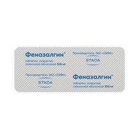 Феназалгин таблетки п/о плен. 100мг 12шт миниатюра фото №5
