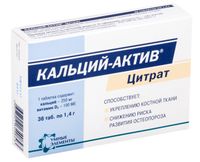 Кальций-актив Цитрат таблетки 1,4г 36шт миниатюра фото №3