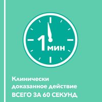 Паста зубная бережное отбеливание Sensitive Professional Elmex/Элмекс 75мл миниатюра фото №7