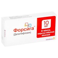 Форсига таблетки п/о плен. 10мг 30шт