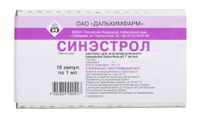 Синэстрол раствор для в/м введ. масляный 1мг/мл 1мл 10шт