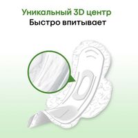 Прокладки гигиенические Super Natural Kotex/Котекс 7шт миниатюра фото №6