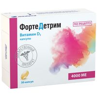 Фортедетрим капсулы 4000МЕ 30шт миниатюра фото №2