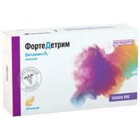 Фортедетрим капсулы 10000МЕ 30шт миниатюра фото №2
