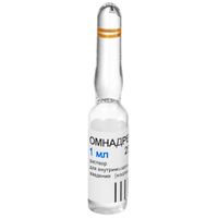 Омнадрен 250 раствор в/м масл. 250мг 1мл 1шт
