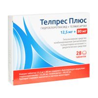 Телпрес Плюс таблетки 12,5мг+80мг 28шт