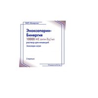 Эноксапарин-Бинергия раствор для инъекций 10000 анти-Ха МЕ/мл 0,2мл 10шт