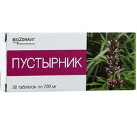 Пустырник таблетки 200мг 30шт