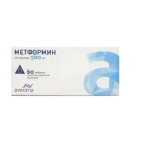 Метформин Авексима таблетки п/о плен. 500мг 60шт