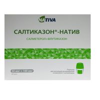 Салтиказон порошок для ингаляций дозированный 50мкг+100мкг 60шт+Устройство для ингаляций