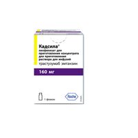 Кадсила лиофилизат для приг. концентрата для приг. раствора для инфузий 160мг