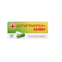 Антигриппин-Анви капсулы 20шт миниатюра фото №2