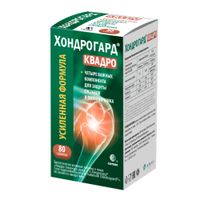 Хондрогард Квадро Артлайф таблетки п/о плен. 1030мг 80шт миниатюра фото №2