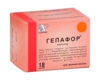 Гепафор капсулы 18шт