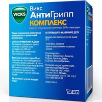 Викс антигрипп комплекс пор. д/приг. р-ра д/приема внутрь пак. 4,36г 10шт миниатюра фото №2