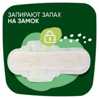 Прокладки гигиенические ароматизированные ночные с крылышками Camomile Night Ultra Naturella/Натурелла 28шт миниатюра фото №7