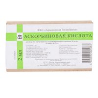 Аскорбиновая кислота раствор для в/в и в/м введ. 50мг/мл 2мл 10шт