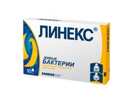 Линекс капсулы 16шт миниатюра фото №3