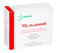 Мельдоний раствор для инъекций 100мг/мл 5мл 10шт