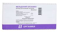 Мельдоний Органика раствор для инъекций 100мг/мл 5мл 10шт