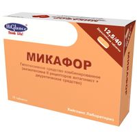 Микафор таблетки 12,5мг+40мг 28шт