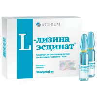 L-лизина эсцинат концентрат для приг. раствора для в/в введ. 1мг/мл 5мл 10шт