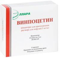 Винпоцетин концентрат для приг. раствора для инфузий 5мг/мл 5мл 10шт