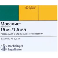 Мовалис раствор для в/м введ. 15мг/1,5мл 1,5мл 3шт