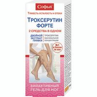 Гель для ног Троксерутин Форте Софья 75мл