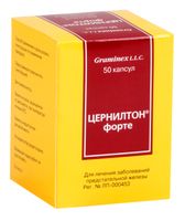 Цернилтон форте капсулы 50 шт.